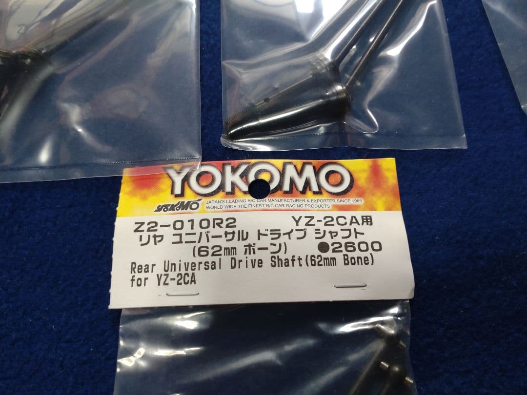 ヨコモYZ2CA用ユニバーサルペネロープ様用