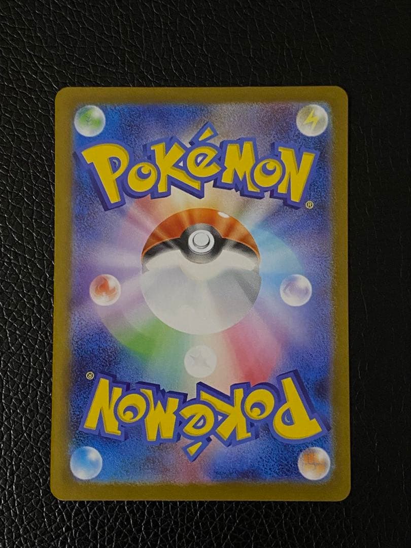 【極美品】リーリエの決心 SAR センタリング良好091/063 ポケモンカード