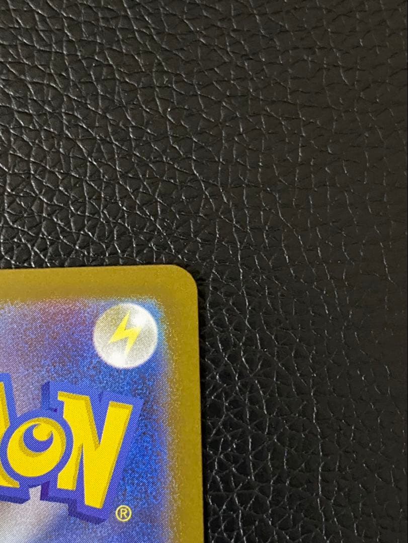 【極美品】リーリエの決心 SAR センタリング良好091/063 ポケモンカード