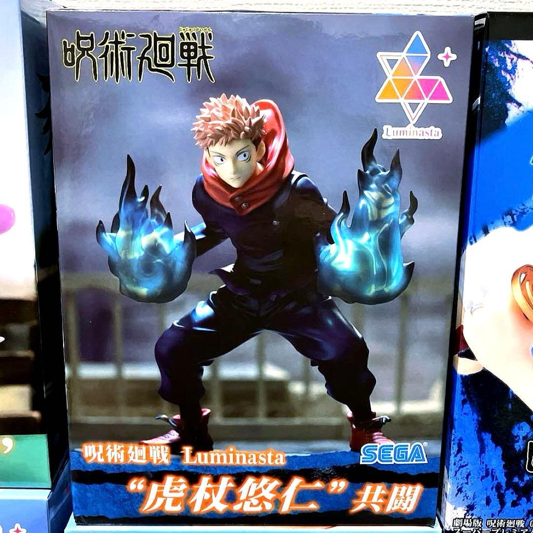 すべて未開封品】呪術廻戦 フィギュア 17体 まとめ売り - メルカリ