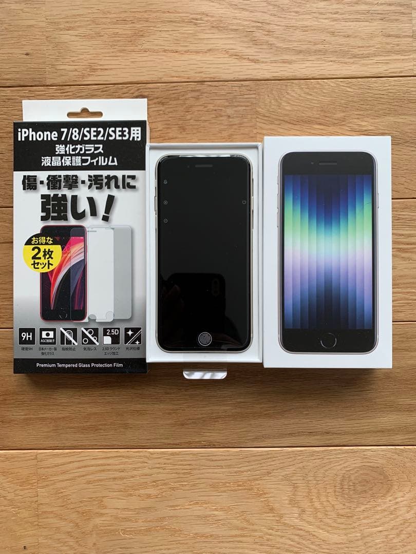 iPhone SE (第3世代) スターライト 64 GB SIMフリー L108694205