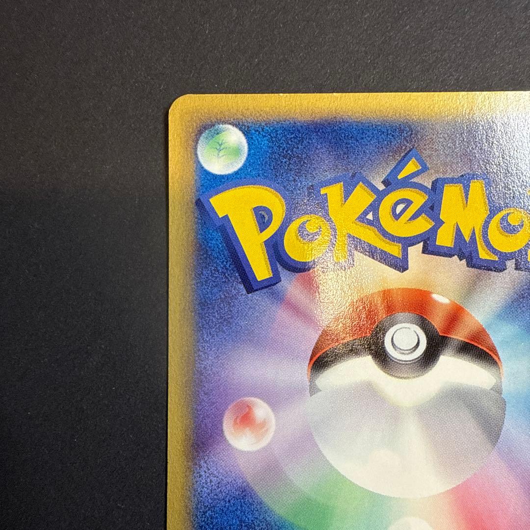 コイキング e 第1弾基本拡張パック 012/128 1ED