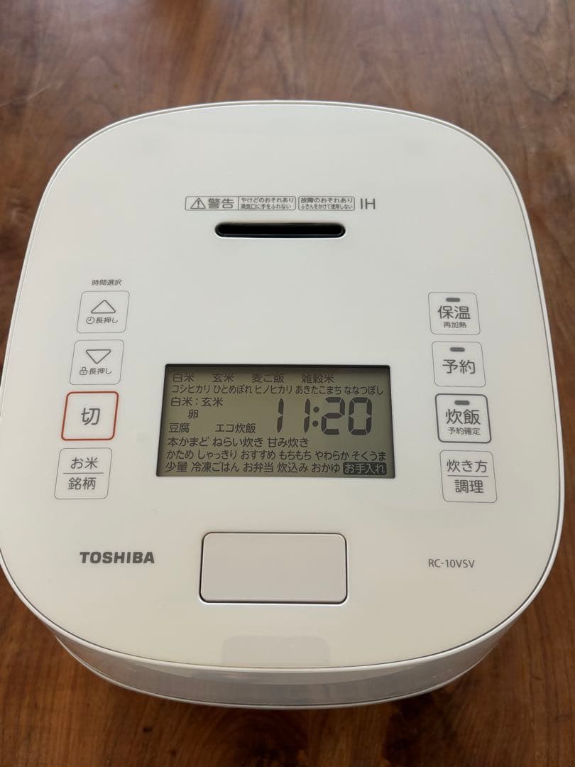 美品TOSHIBA RC-10VSV 真空圧力IH炊飯器 東芝 真空圧力IH RC-10VSV 価格比較 - 価格.com