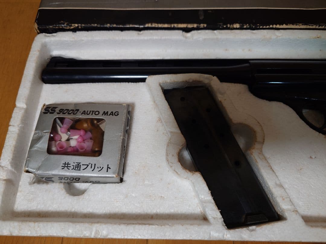 タカトク＊SSオートマグカスタム