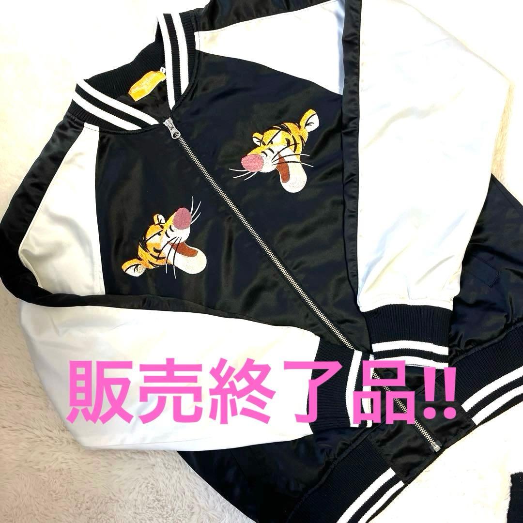 桜蘭高校ホスト部 おまんじゅう