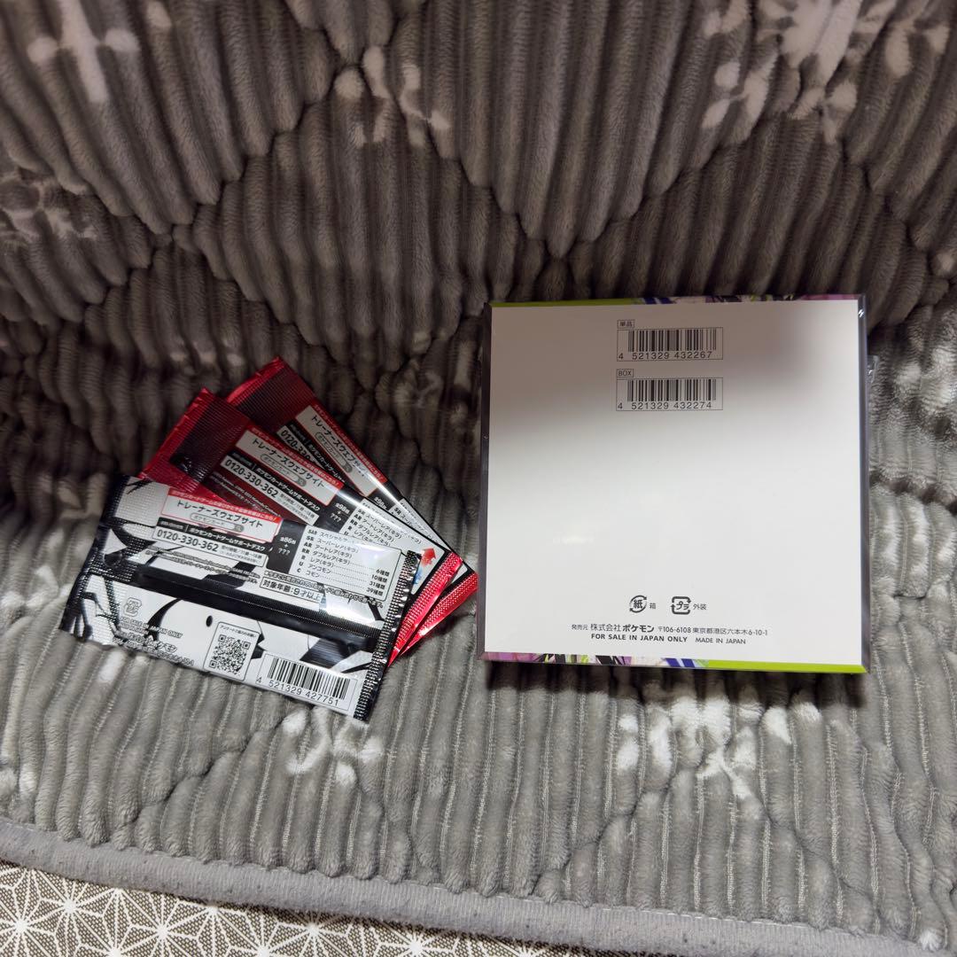 ポケモンカードゲーム ムニキスゼロ 1BOX バラパック×3