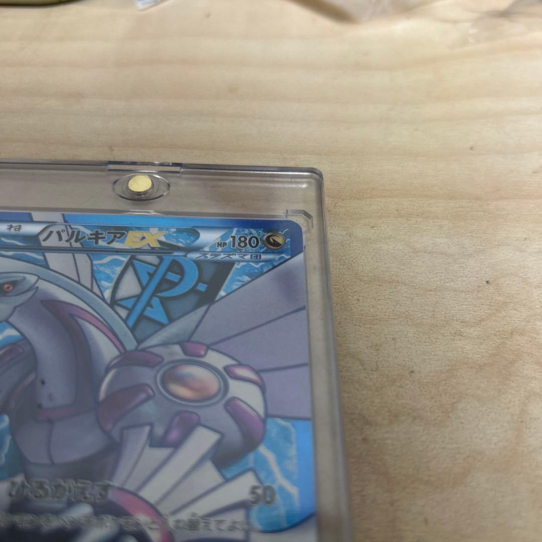 パルキアEX ポケモンカード