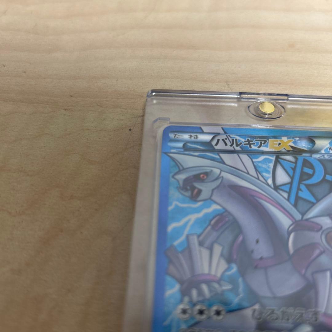 パルキアEX ポケモンカード