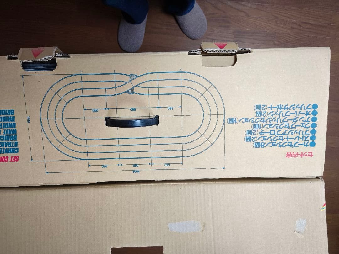 自動車 Tamiya Japan Cup Junior Circuit