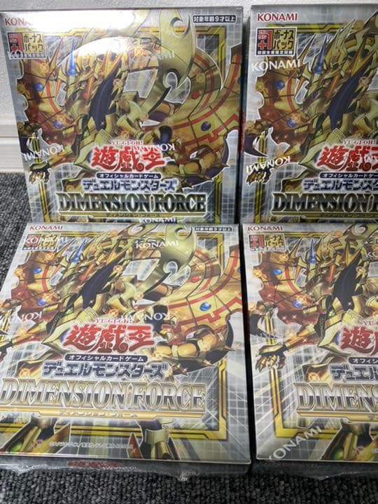 遊戯王 DIMENSION FORCE BOX(初回生産限定版)