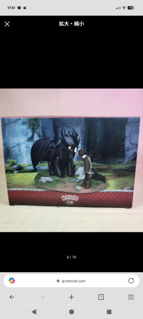 【トゥース2点】エンチョコちゃん様★専用ページ