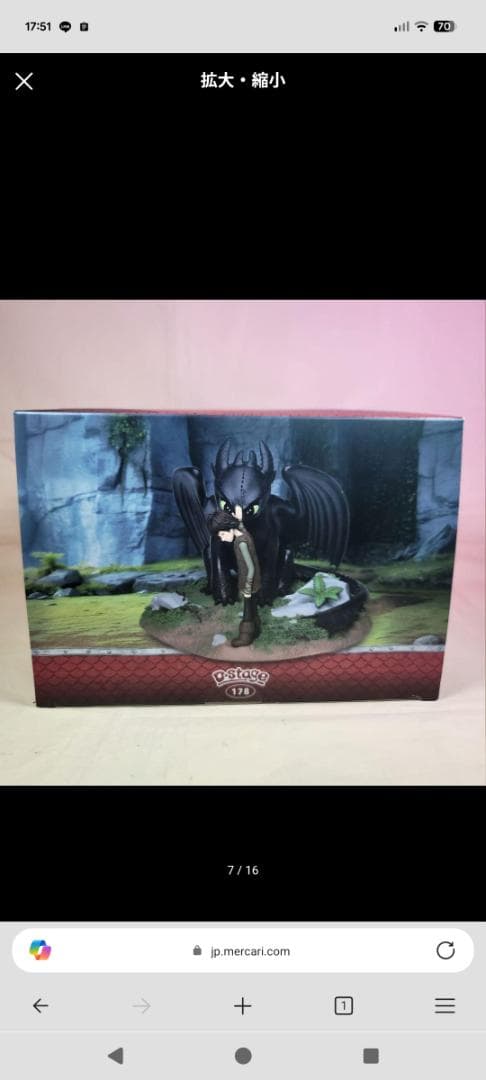 【トゥース2点】エンチョコちゃん様★専用ページ