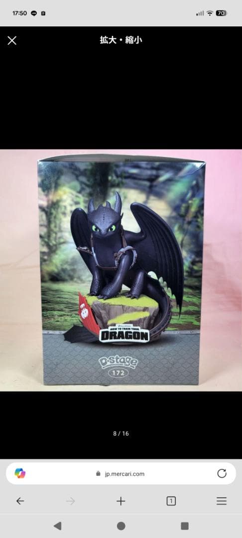 【トゥース2点】エンチョコちゃん様★専用ページ