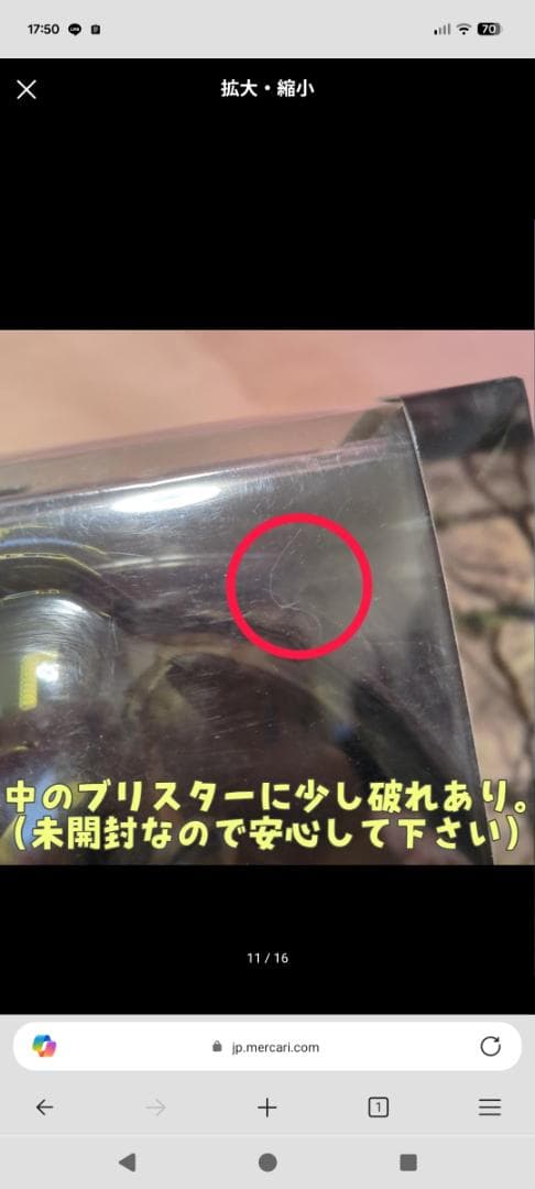 【トゥース2点】エンチョコちゃん様★専用ページ