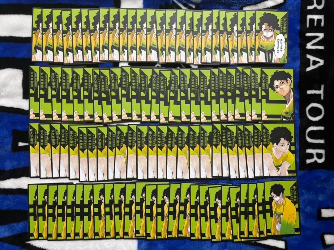 ハイキュー!! 援!! ボドゲ 45セット 孤爪研磨