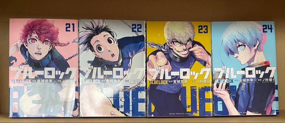 ブルーロック 1〜24巻 エピソード凪3巻 全巻セット 収納BOX付き - メルカリ