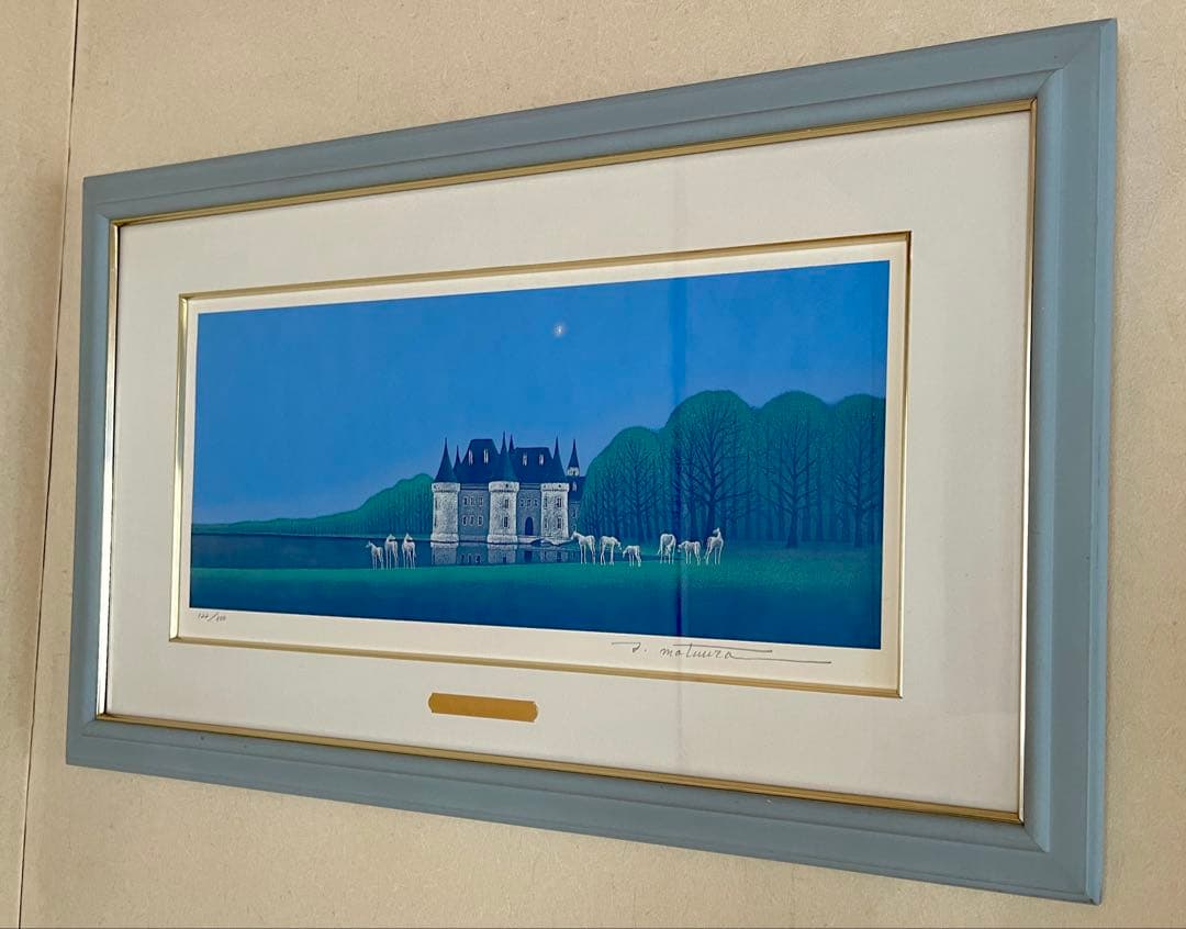 松浦敬文 「夜の城 」リトグラフ 版画 絵画 美術品 インテリア