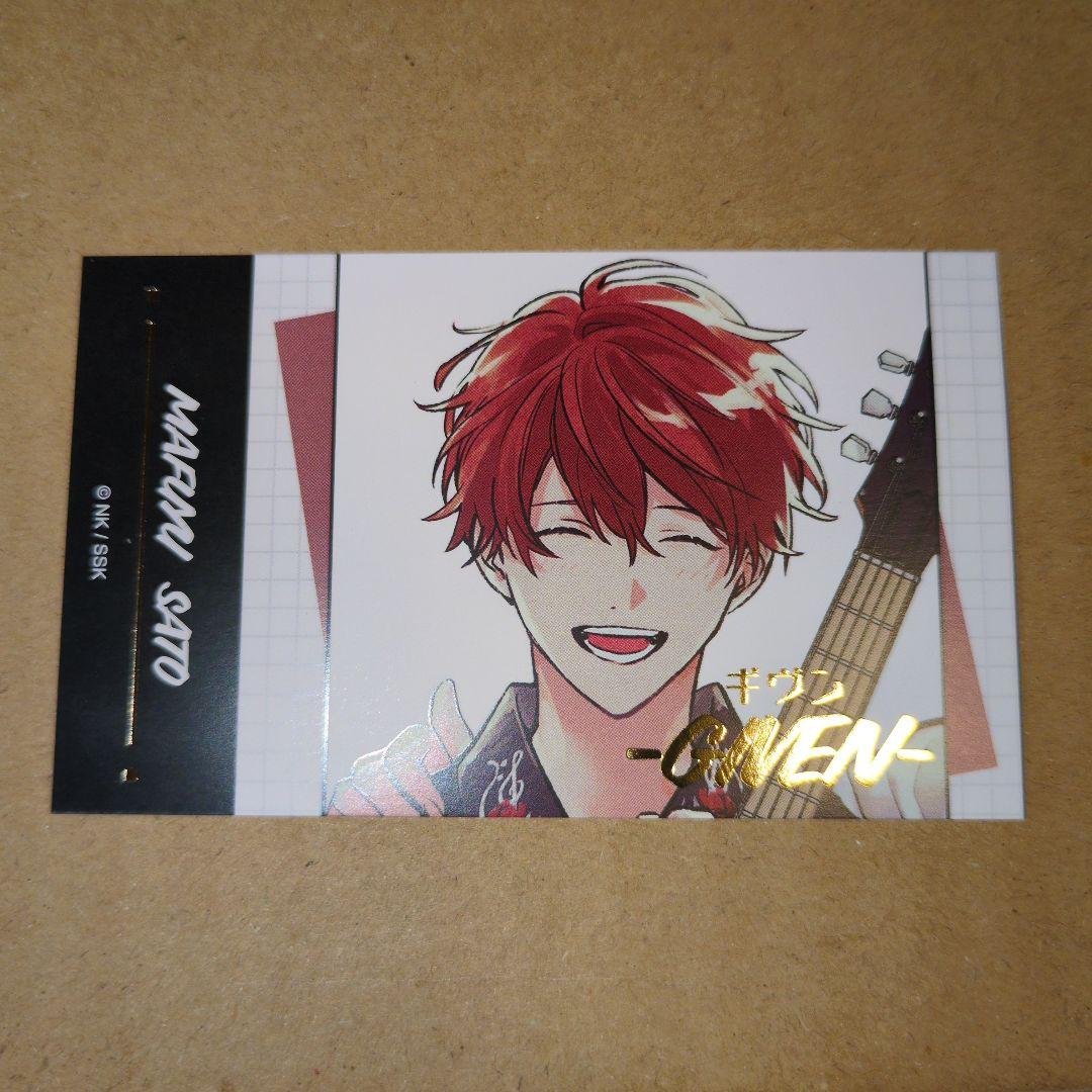 ギヴントレーディング箔押しカード アニメイトカフェ 立夏＆真冬