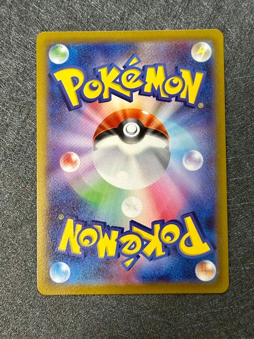 【未使用・美品】ルカリオHR争奪戦ルカリオVSTAR HR & ルカリオV SR