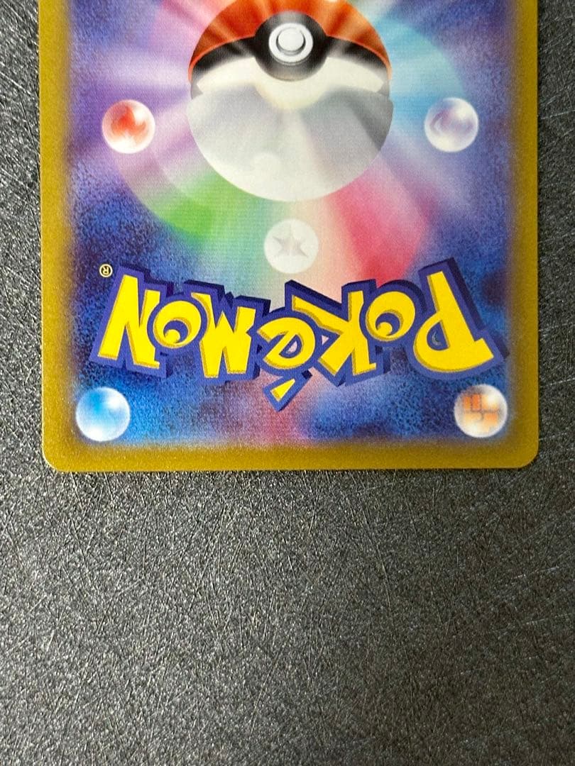 【未使用・美品】ルカリオHR争奪戦ルカリオVSTAR HR & ルカリオV SR