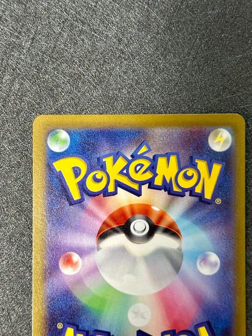 【未使用・美品】ルカリオHR争奪戦ルカリオVSTAR HR & ルカリオV SR