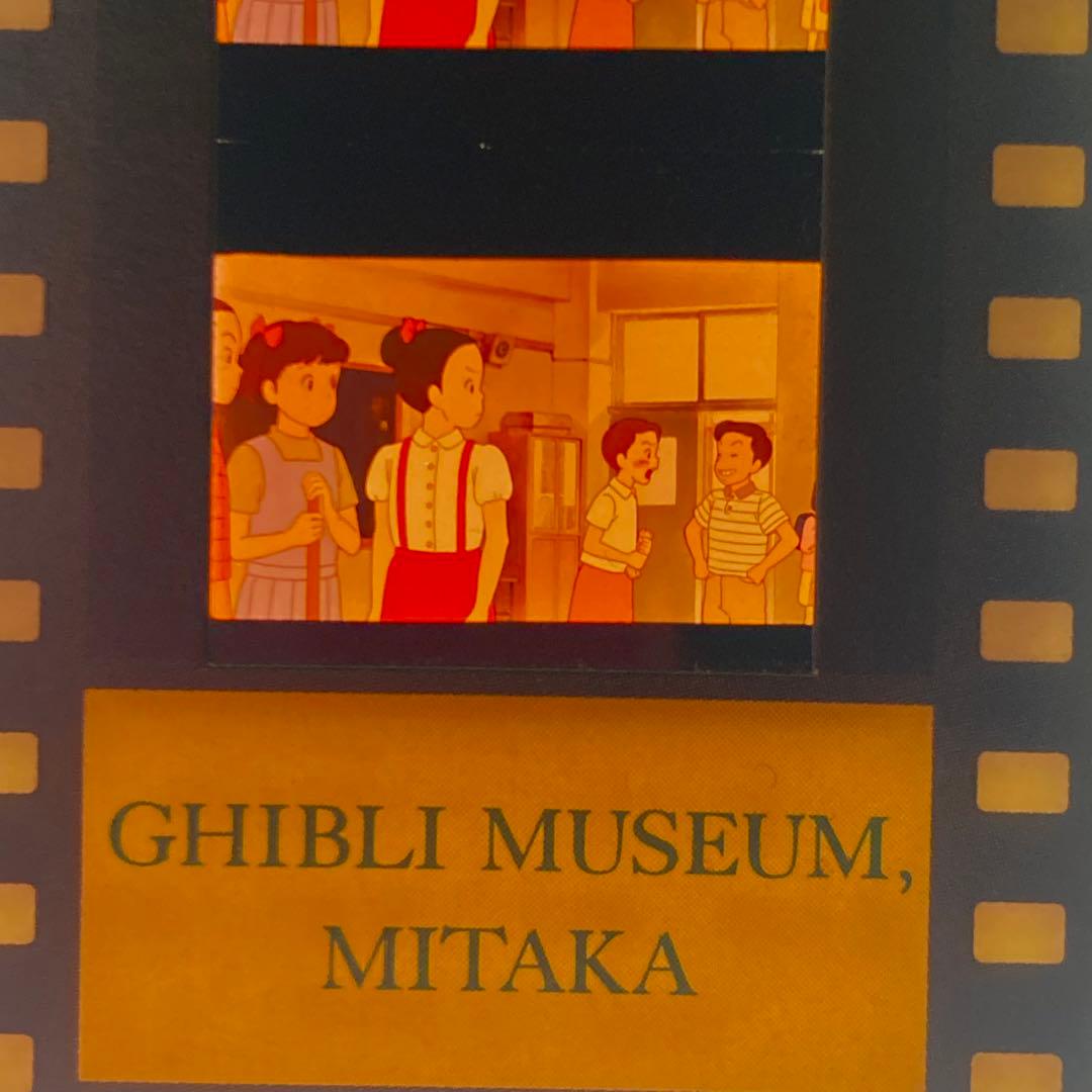2001年】三鷹の森ジブリ美術館 入場券 おもひでぽろぽろ - メルカリ