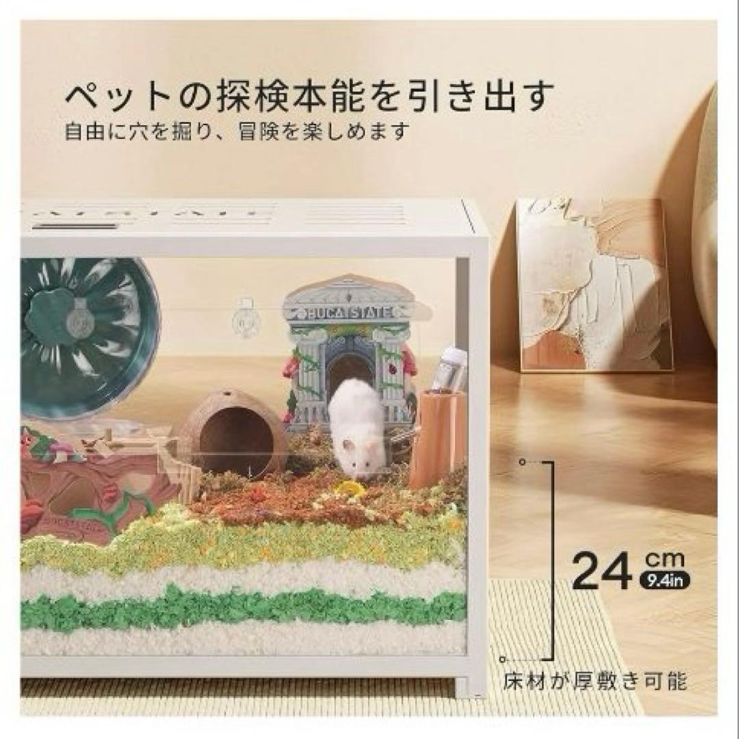 ☆今だけ送料込み☆BUCATSTATE アクリル ケージ 100センチ 小動物
