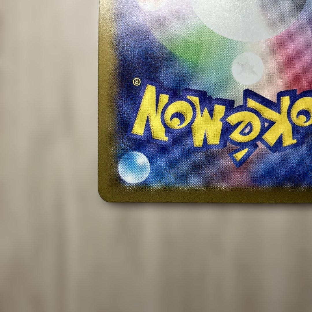 メガリザードンXex 110/080 インフェルノX ローダー付き