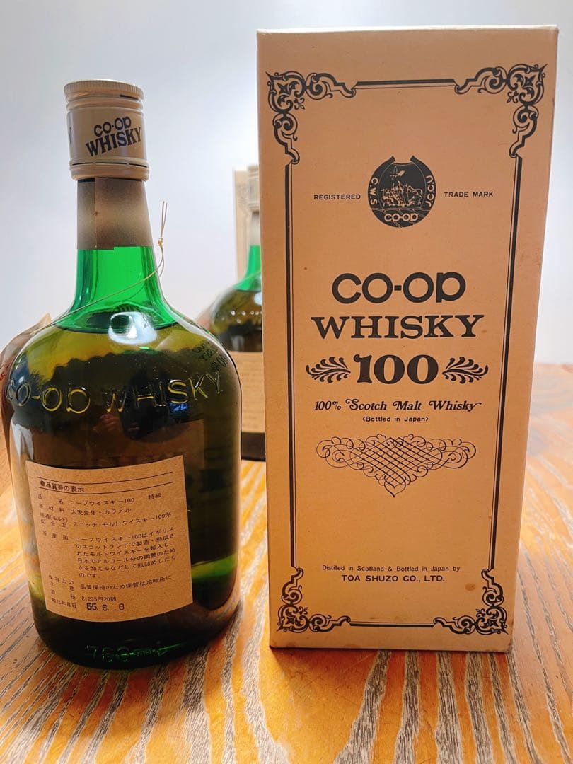 箱付未開栓 コープ ウイスキー 100 スコッチ モルト ウイスキー 特級 3本