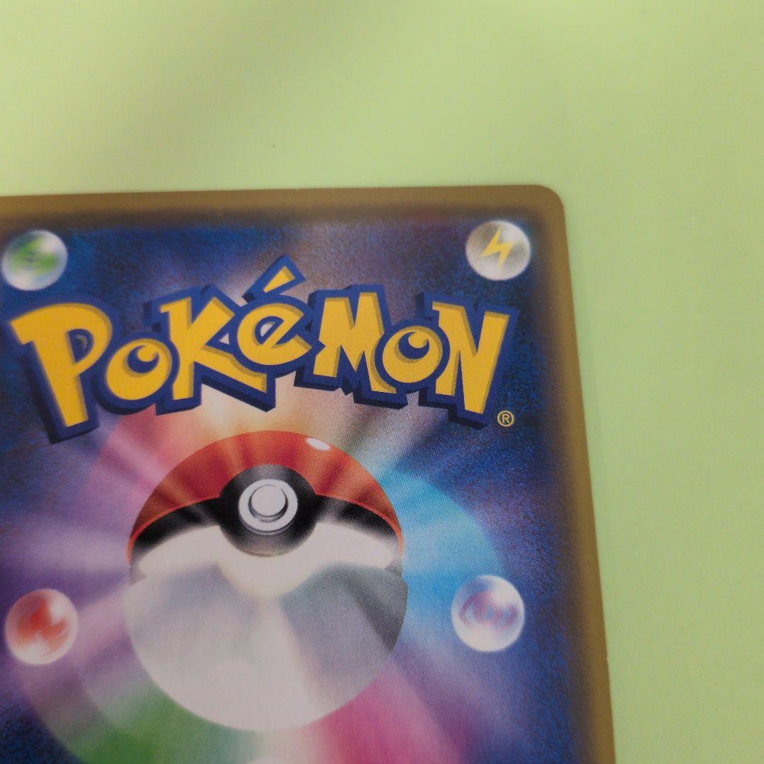 漫才ごっこピカチュウ ポケモンセンターオーサカDX オープン記念 プロモ