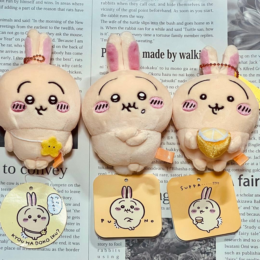ちいかわ うさぎ マスコット まとめ売り - メルカリ