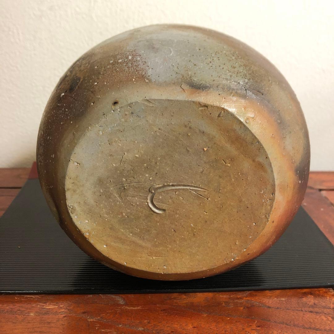 備前焼 柴岡紘一 窯変 壺 花入 共箱