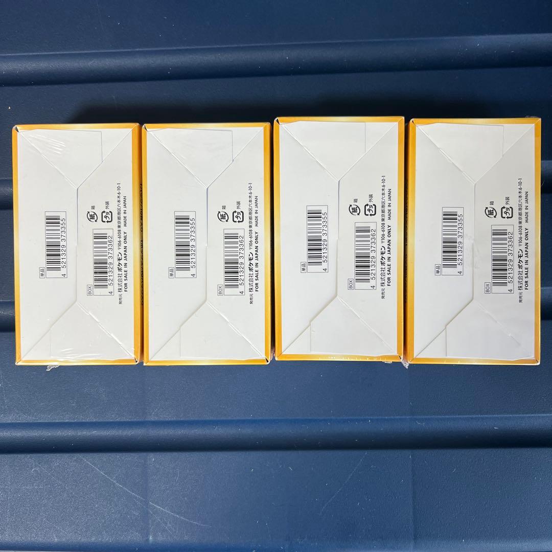 ブイスターユニバース4BOX未開封シュリンク付き