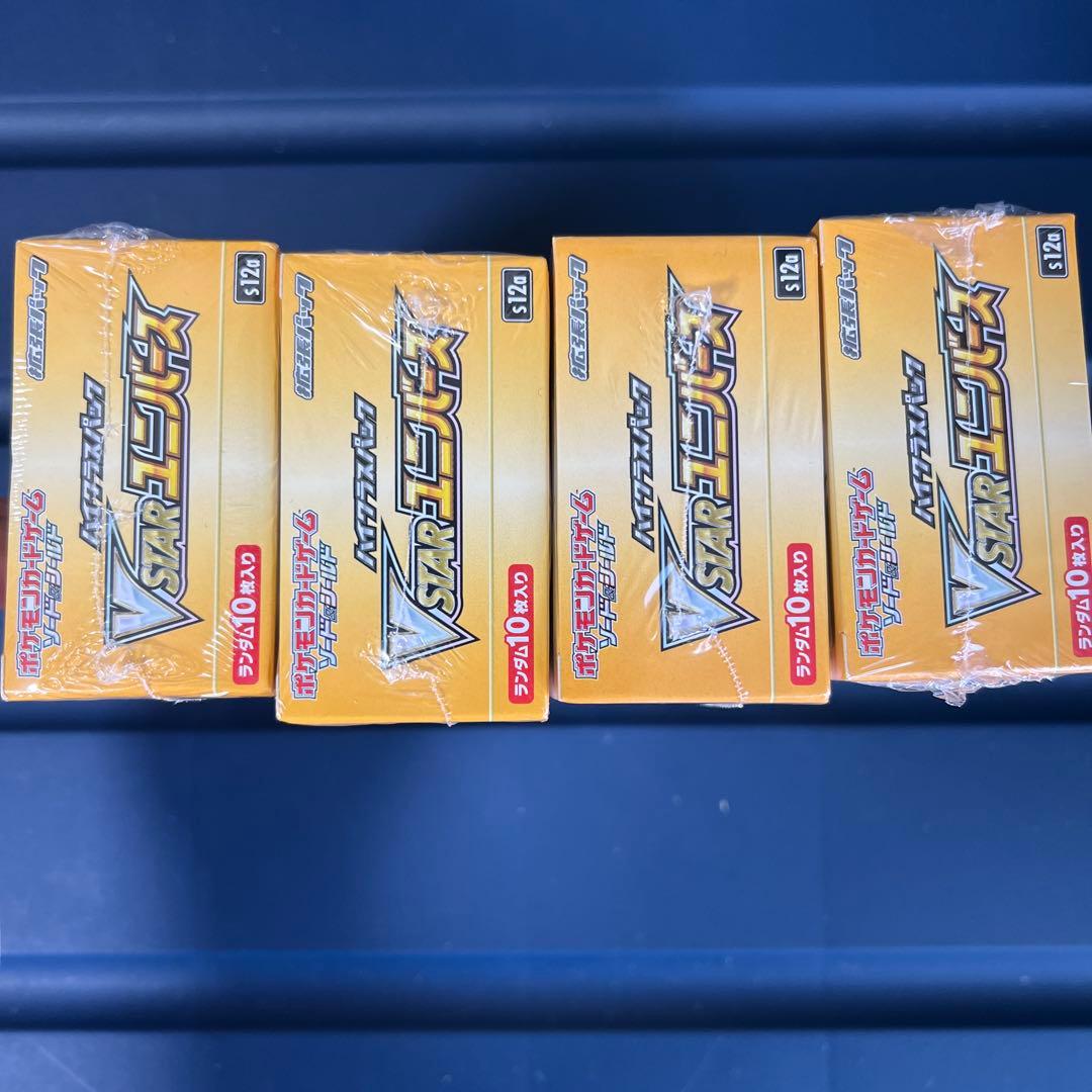 ブイスターユニバース4BOX未開封シュリンク付き