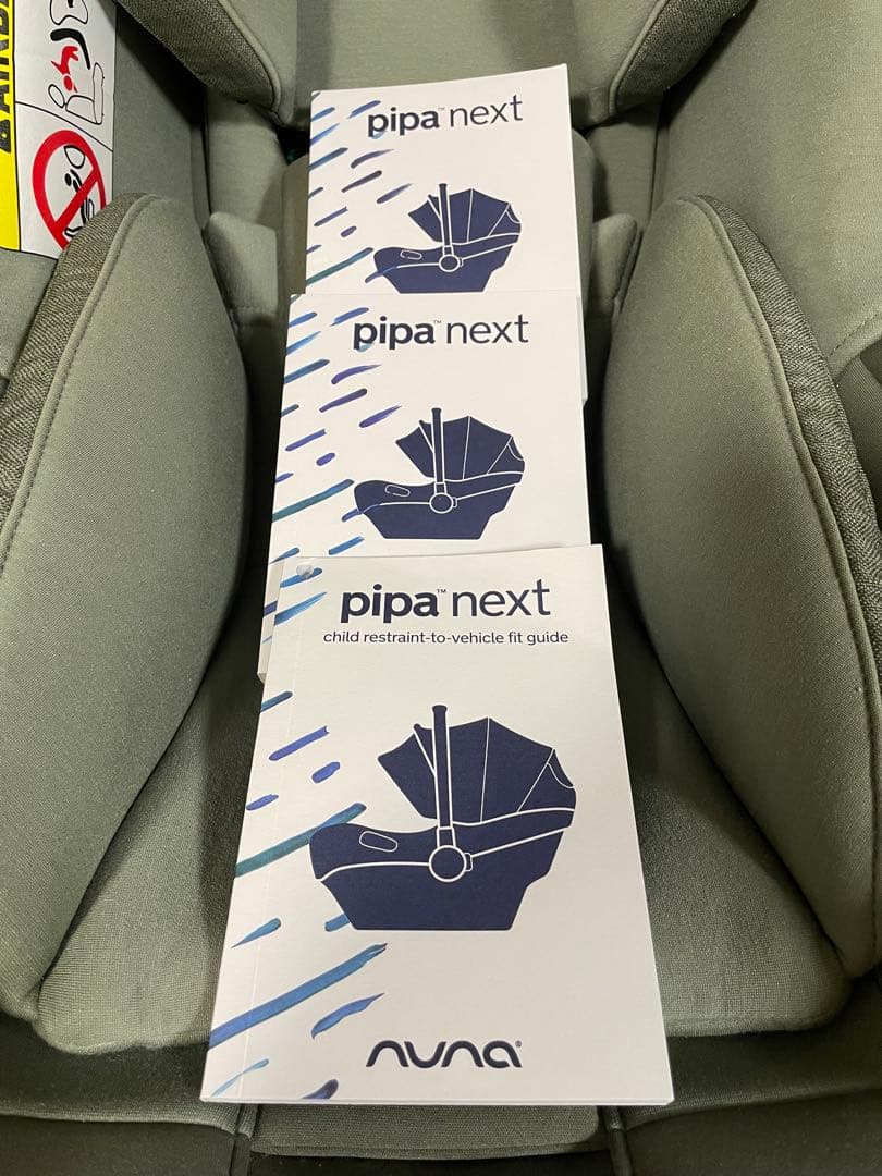 nuna pipa nextベビーシート isofixベースセット