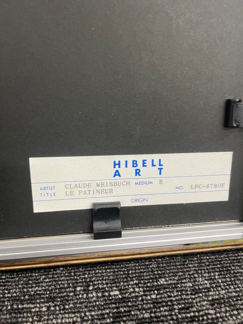 リトグラフ クロード・ワイズバッシュ LE PATINEUR 直筆サイン - メルカリ
