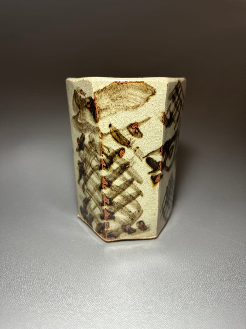 渡辺俊明　作　六角　筆筒　益子焼　龍紋様　サイン有り