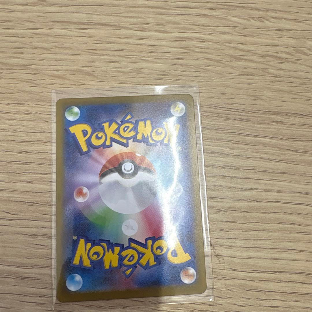 『美品』メガサーナイトex SAR M1S 087/063