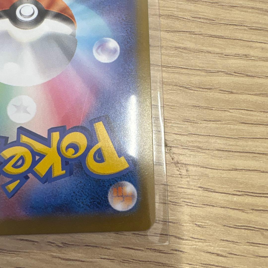 『美品』メガサーナイトex SAR M1S 087/063