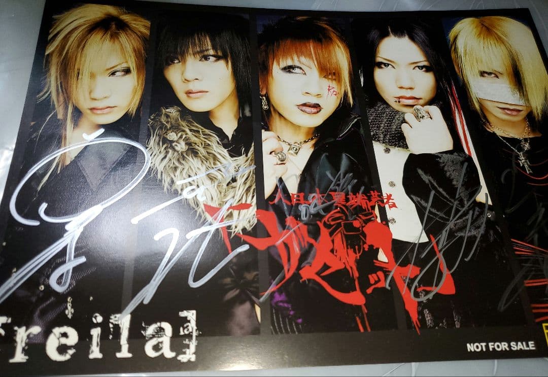 ガゼット the GazettE reila 特典 直筆サイン ポートレート - メルカリ