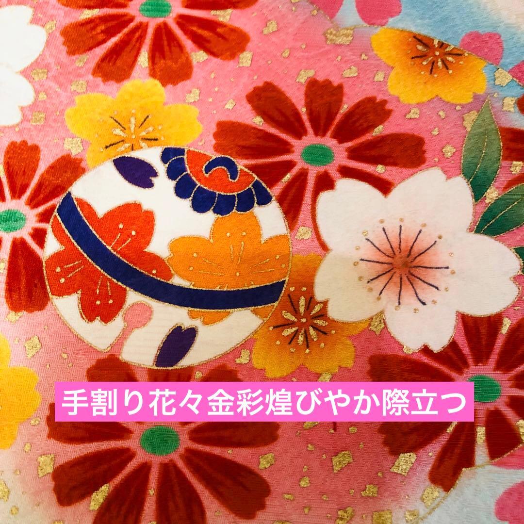 七五三7歳正絹‼️人気ピンク暈し手毬花々煌びやか際立つ⭐︎安心フルセット銘品