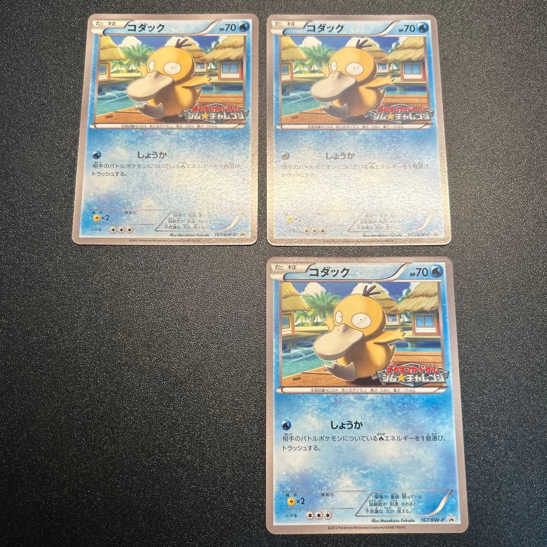 ね*う様 デュエルマスターズ引退品 巨大アルファディオス デッキパーツ