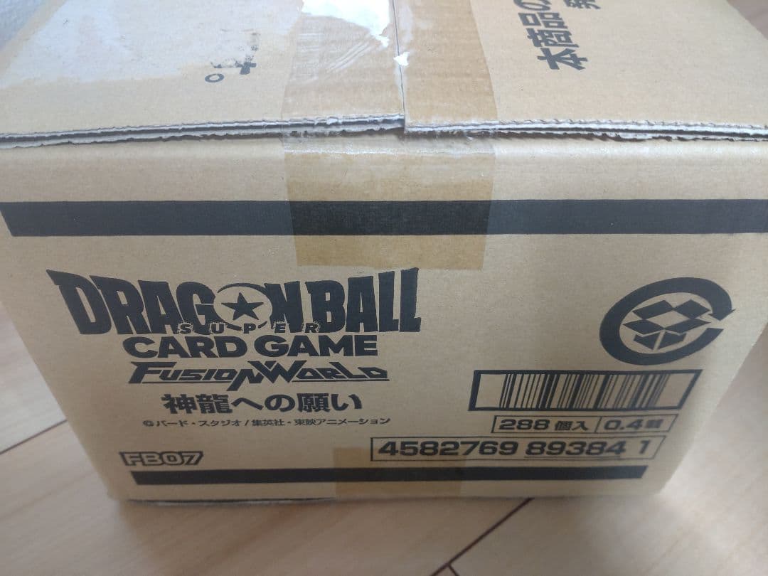 ドラゴンボールカード 神龍への願い　新品未開封　1カートン（12BOX入り）