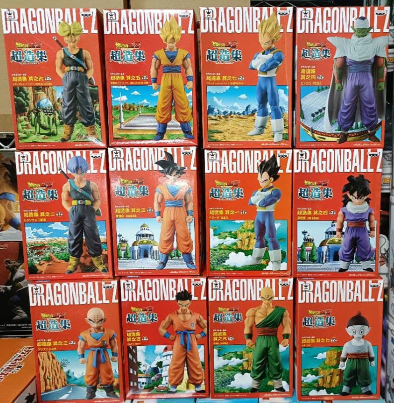 【レア】ドラゴンボールZ／超造集／12体セット／プライズ／DRAGONBALL