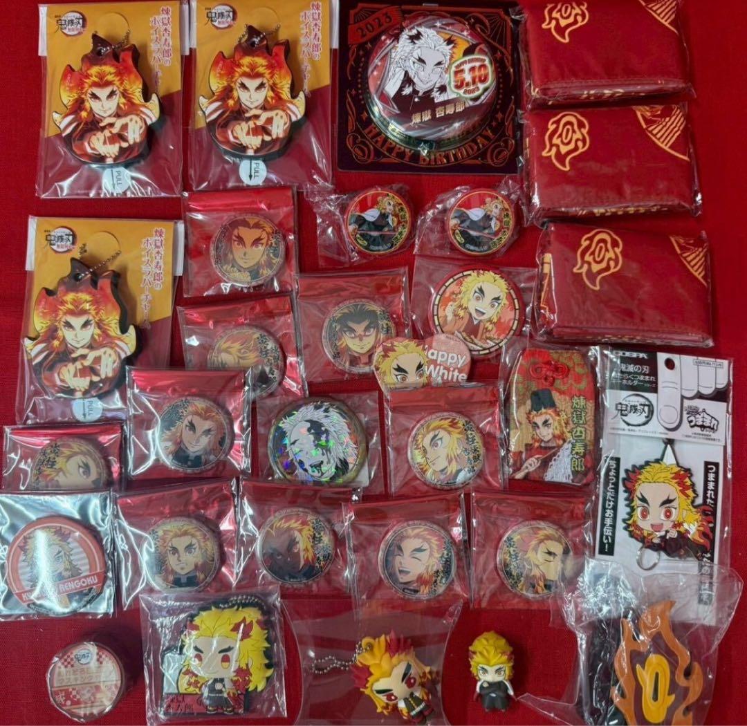 鬼滅の刃　煉獄杏寿郎 大量グッズセット