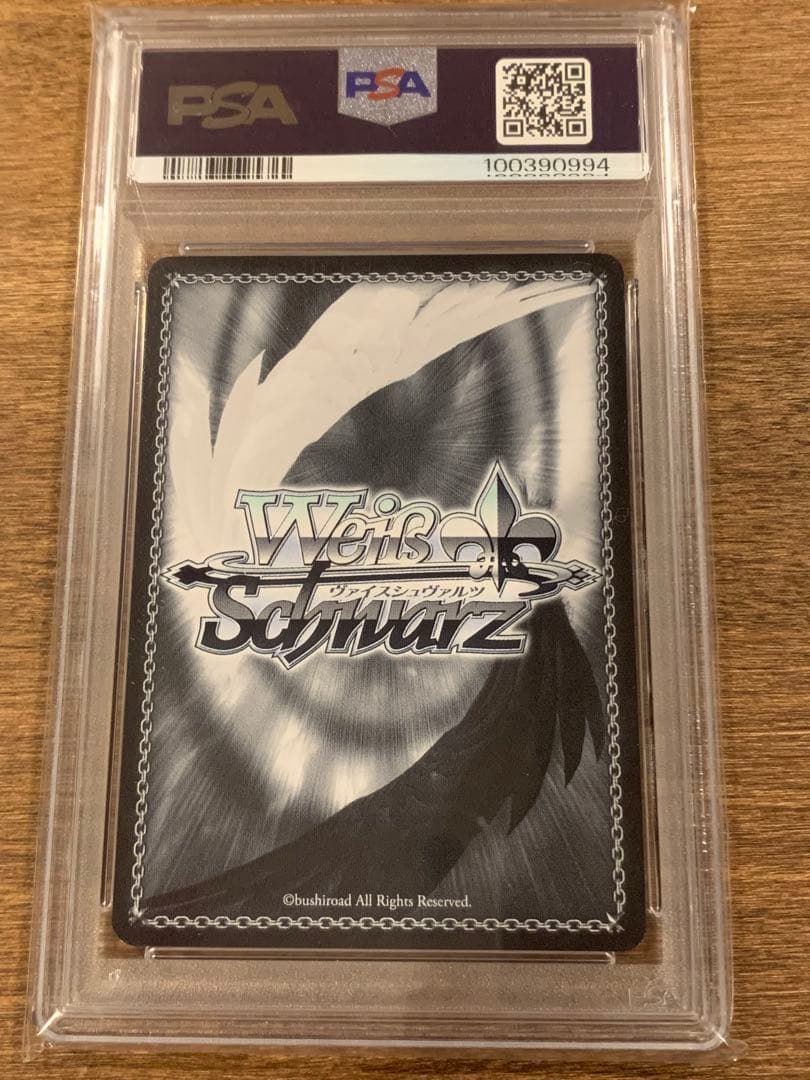 最終値下げ　ホロライブ 宝鐘マリン SSP 未来へ一緒に宝探し サイン入り