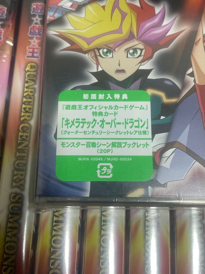 遊戯王 Blu-ray 初回特典付き【キメラテック・オーバー・ドラゴン】×30個
