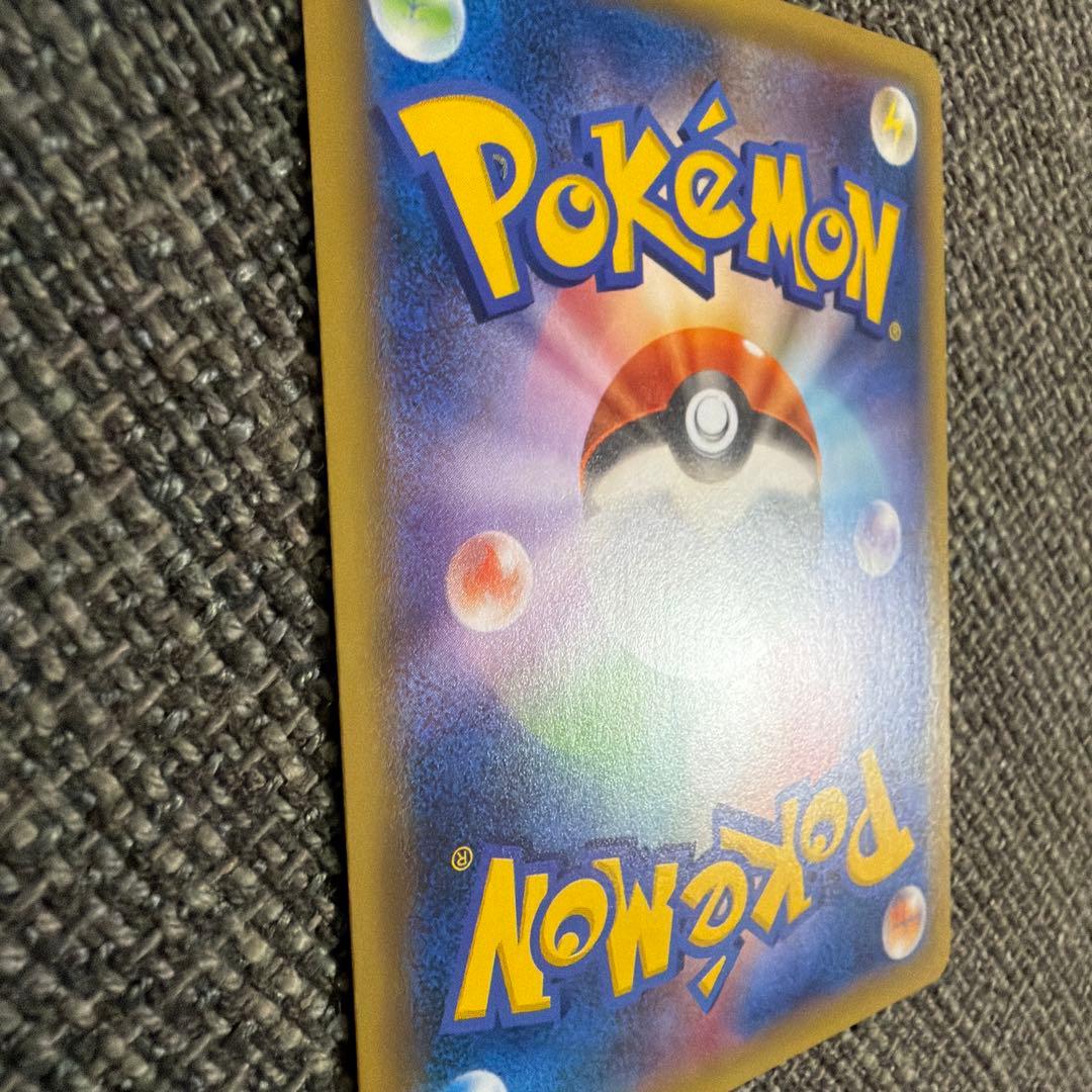 バトルフェスタ2015 ピカチュウ