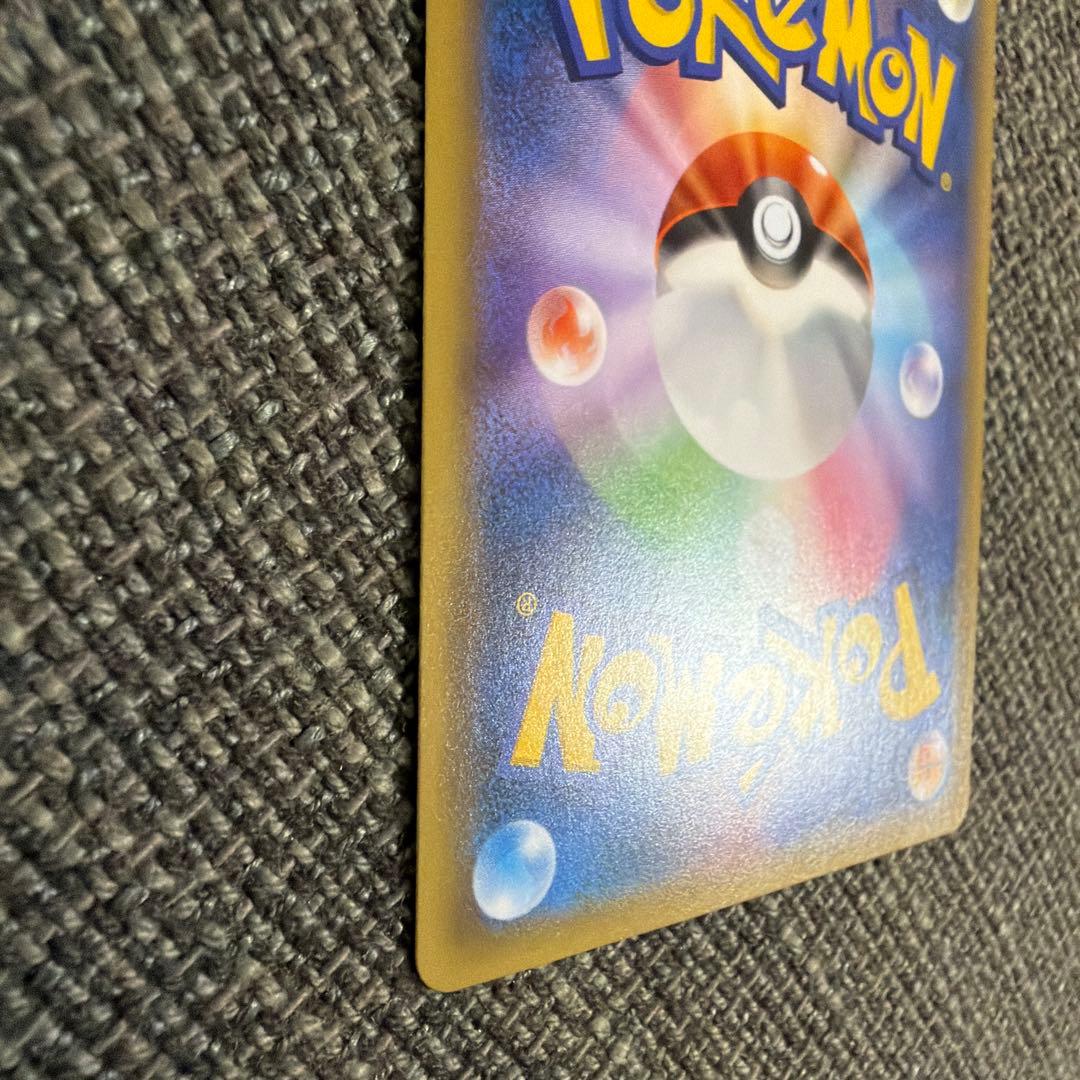 バトルフェスタ2015 ピカチュウ