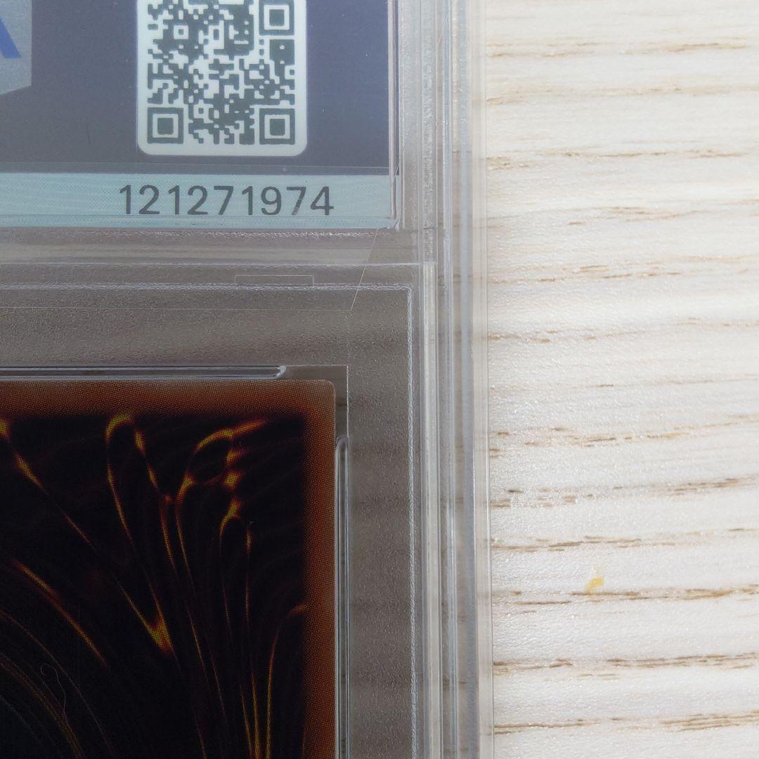 次*日様 遊戯王 閃刀姫ロゼ PSA10　20thシークレット